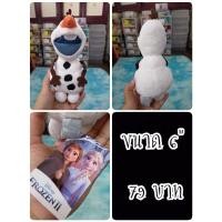 ราคา Olaf#โอลาฟ#Frozen#โฟรเซน#ผจญภัยแดนคำสาปราชินีหิมะ#มนุษย์หิมะ#ตุ๊กตาญี่ปุ่นมือสอง (22842023967)
