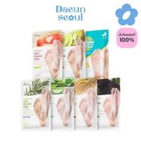 ราคา [มาส์กเท้าผลัดเซลล์ผิว] ARIUL Smooth & Pure Foot Peeling Mask 34g (43720508773)
