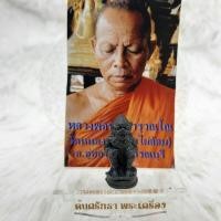 ราคา หนุมาน เมืองสุพรรณ หลวงพ่อชุม (6299733846)