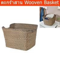 ราคา ตะกร้าใส่ผ้า ตะกร้าสานสวยๆ ตะกร้าสานใหญ่ (1ชิ้น) Laundry Basket Handmade Woven Basket (1 unit) (22076081650)
