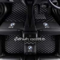 ราคา BMW 5 Series E39 E60 พรมรถยนต์ ขับรถขวา เครื่องหนัง พรมรถยนต์ พรมปูพื้นรถยนต์ แบบหนัง สําหรับ พรมรถยนต์ ขับรถขวา เครื่องหนัง พรมรถยนต์ พรมปูพื้นรถยนต์ แบบหนัง สําหรับ (20774118511)