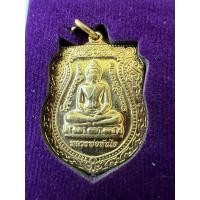 ราคา 315 เหรียญหลวงพ่อทันใจ รุ่นเศรษฐีทั้ง 5 วัดพระธาตุดอยคำ จ.เชียงใหม่ ปี63 (22259090905)