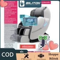 ราคา เก้าอี้นวด รุ่น เก้าอี้นวดไฟฟ้า นวดตัวแบบมัลติฟังก์ชั่น ลูกกลิ้งนวดเท้า การนวดสามมิติรอบด้าน รีโมตภาษาไทย (18464973855)