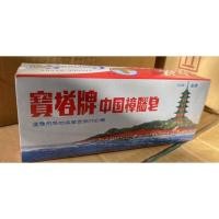 ราคา สบู่ขิงผสมสมุนไพร ตราเจดีย์หยกคู่ ขนาดต่อก้อน 65 กรัม มี 12 ก้อน (17157816953)