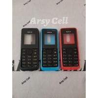 ราคา เคส Nokia N105 RM 908 (29543538411)