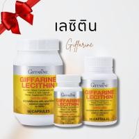 ราคา เลซิติน กิฟฟารีน เลซิตินกิฟฟารีน ผสมแคโรทีนอยด์ และวิตามินอี Lecithin ดูแลตับ บำรุงตับ ส่งฟรี (18885588335)