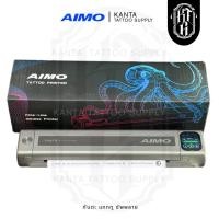 ราคา เครื่องลอกลาย AIMO รุ่นใหม่ล่าสุด หน้าจอสัมผัส (มีประกันในไทย) ลอกลายเส้นและเงาได้ละเอียดมาก (25278572826)