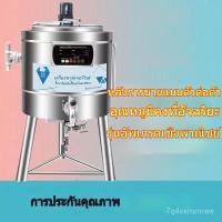 ราคา เครื่องพาสเจอร์ไรส์นมสดเชิงพาณิชย์ เครื่องฆ่าเชื้อในรถบัส เครื่องฆ่าเชื้อนมอัตโนมัติ รถบัส เครื่องฆ่าเชื้อ 9JQR (50002631976)