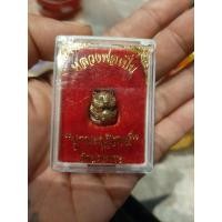 ราคา ลูกอมเสือ หลวงพ่อเปิ่น วัดบางพระ (25936797420)