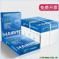 ราคา กระดาษa4 กระดาษ a4 ขายส่งยกลัง5บรรจุภัณฑ์ก4กระดาษ2500แผ่นก4กระดาษพิมพ์80กกระดาษสํานักงานก4กระดาษร่างนักเรียนใช้ก4กระดาษสําเนาหนึ่งกล่องขายส่งจัดส่งฟรีก4กระดาษพิมพ์70กรัมราคาถูกสองด (25794803117)