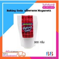 ราคา แบ๊คกิ้งโซดา 300 กรัม Baking Soda แม็กกาแรต Mcgarrett 300 กรัม (25886142450)