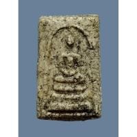 ราคา พระสมเด็จหลวงปู่นาค วัดระฆัง หลังตราแผ่นดิน ปี 2495 พิมพ์คะแนน เนื้อผงพุทธคุณ มวลสารมากมาย (23379884927)