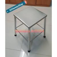 ราคา เก้าอี้สเตนเลสทรงเหลี่ยม รับน้ำหนักได้ 100 กิโลกรัม Retangular Stainless Steel Chair 30 x 30 x 48 cm. (7835192292)