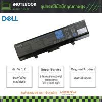 ราคา DELL battery แบดเตอรี่ ของแท้ รุ่น DELL Inspiron 1440 1525 1526 1545 1750 X284G GW240 Notebook Battery แบตเตอรี่โน๊ตบุ๊ค (4202643217)