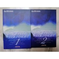 ราคา นิยายมือสอง​ บัลลังก์​สายหมอก​ 2​ เล่ม​จบ​ (7154122188)