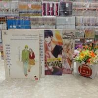 ราคา P4321หนุ่มฮอตสาวเฮี้ยวรักเปรี้ยวอมหวาน P4232รักกะทันหัน P4233กำราบรักเพลย์บอยตัวร้าย สอบถามสภาพเพิ่มทางแชตนะคะ (57403501543)