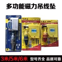 ราคา 3เมตร5เมตร6เมตรมัลติฟังก์ชั่แม่เหล็กจี้กับแม่เหล็กจี้จี้จี้จี้ (49104240485)