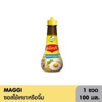ราคา Maggi ซอสเหยาะหรือจิ้มตราแม็กกี้ ขวดกลม 100มล. (5343100658)
