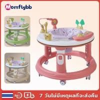 ราคา Momflybb Baby Walker เหมาะสําหรับ 6-24 เดือนทารก Multi-Functional 7 เกียร์แบบปรับได้ Walker (42157750683)