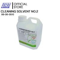 ราคา CLEANING SOLVENT NO.2 | 99-06-0510 | Ultracore | น้ำยาล้างบอร์ด ล้างแผงวงจร | สิ่งสกปรก (23622269303)
