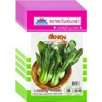 ราคา เมล็ดพันธุ์ผักกาดฮ่องเต้ เชียงตุง ตราตะวันต้นกล้า 1 ห่อ (10 ซอง) (49352495562)
