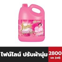 ราคา Fineline ไฟน์ไลน์ น้ำยาปรับผ้านุ่ม สีชมพู 2800 มล. (0326) Pink Floral แกลลอน Softener (7910380390)