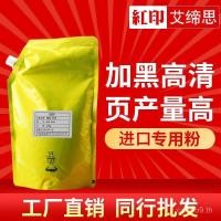 ราคา การพิมพ์สีแดงเหมาะสําหรับ HP CF256A Toner HP56A M436n M436nda CF256X ผงหมึกเครื่องถ่ายเอกสาร (45001600476)