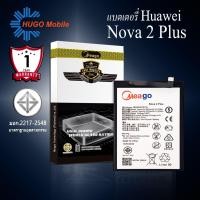 ราคา แบตเตอรี่ Huawei Nova2 plus / Nova 2i / Nova3plus / P30 lite / HB356687ECW แบตหัวเว่ย สินค้ามีรับประกัน (8959375223)