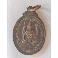 ราคา เหรียญ องค์อินทราช หน้า หลวงพ่อแกละ พระครูเนกขัมมาภิรัต วัดประชุมพลแสน อ.สวนผึ้ง จ.ราชบุรี (29778421591)