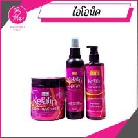 ราคา ไอโอนิค​ เคราติน แฮร์​ เซรั่ม,สเปรย์,ทรีทเม้นท์ (15053317454)