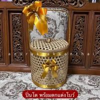 ราคา ปิ่นโตไม้ไผ่ ปิ่นโตชะลอม ปิ่นโตสังฆทาน พร้อมส่ง (1564090842)