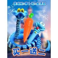 ราคา ปากกา 3d ปากกาล้างพิษงู Gary Crazy Animal City 2การ์ตูนอะนิเมะ Gary ปากกาเซรุ่มงูปากกาสีดำเป็นกลางปากกาเขียนพิเศษสำหรับนักเรียนการพิมพ์3มิติโมเดล Gary ของเล่นจำลอง (44554479733)
