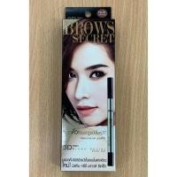 ราคา MISTINE 3D BROWNS SECRET BROW SET ดินสอเขียนคิ้ว (7544753824)
