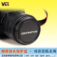 ราคา ฝาครอบเลนส์กล้อง Olympus em epl om ฝาครอบป้องกัน 14-42 40-150 37mm58mm เส้นผ่านศูนย์กลาง dc (47802461561)