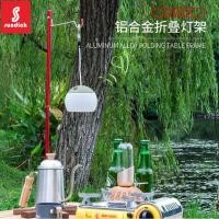 ราคา เสาแขวนตะเกียง Sundick แบบหนีบขอบโต๊ะและปักดินได้(พร้อมส่ง) (5560708380)