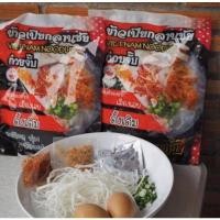 ราคา ข้าวเปียกเส้นลานชัย ของดีเมืองเลย (ข้าวเปียกเส้นแห้ง พร้อมรับประทาน) (11333376557)