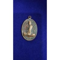 ราคา เหรียญหลวงพ่อผาง รุ่นแรก บล็อกสระเอคอติ่ง ปี 2512 (26042569535)