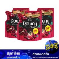 ราคา น้ำยาปรับผ้านุ่ม สูตรเข้มข้น 110 มล. (แพ็ค3ถุง) ดาวน์นี่ แพชชั่น Downy Fabric Softener Concentrated Formula (22212604625)