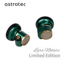 ราคา Astrotec Lyra Nature Limited หูฟังเอียบัด รองรับ Hi-Res ของแท้ Limited Edition จำนวนจำกัด 300ตัวทั่วโลก (8183243227)