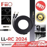 ราคา สายอัพเกรดหูฟัง Headphone FiiO LL-RC 2024 รุ่นใหม่ปี 2024 แบบโมดูลาร์ ถอดเปลี่ยนหัวแจ็คได้ (24019259406)