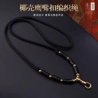 ราคา เชือกพระเครื่องอเนกประสงค์ฤดูใบไม้ผลิหัวเข็มขัดนกอินทรีจะงอยปากหัวเข็มขัดโซ่กะลามะพร้าวมือผูกเชือกสแตนเลสประเทศไทยพระเครื่องเย็บ (47403682446)