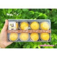 ราคา ขนมเปี๊ยะไส้ถั่วไข่เค็มครึ่งใบ (43866842736)