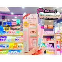 ราคา เพียวคอสIN2IT Pro-Lash Mascara&Baseอินทูอิท โปร-แลชมาสคาร่า&เบส มาสคาร่าใส B5 4g. (19150926463)
