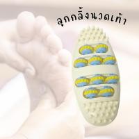 ราคา ลูกกลิ้งนวดเท้าเพื่อสุขภาพ เครื่องนวดเท้า อุปกรณ์นวดฝ่าเท้าแบบกดจุด แก้อาการปวดเท้า (15948636540)