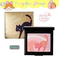 ราคา ♥️พร้อมส่ง แท้100%♥️Holika Holika Hello Holika Blusher (22688311231)