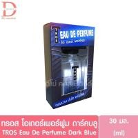 ราคา ทรอส โอเดอร์ เพอร์ฟูม ดาร์ค บลู 30มล. TROS Eau De Perfume Dark Blue (26432753585)