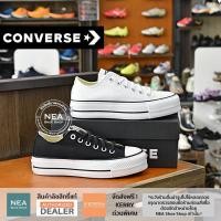 ราคา [ลด30% เก็บโค้ด 4100FASHDD] Converse All Star LIFT ox ไม่หุ้มข้อ รองเท้า คอนเวิร์ส แท้ เสริมส้น รุ่นฮิต (25411501268)