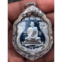 ราคา เหรียญพญาหมูเผือกเนื้อเงิน เลื่อมกรอบเงินแท้กันน้ำ หลวงพ่อเจริญ วัดโนนสว่าง จ.อุดรธานี ปี 2557 (เลขโค๊ดมงคล153รวม ได้ 9) (52254398825)
