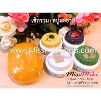ราคา set รวม สมุนไพรก้าวพฤกษาพันธุ์ ครีม 4 สบู่ 1 (4318435)