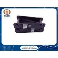 ราคา Toyota โตงเตงแหนบหลัง อะไหล่รถยนต์ รุ่น Vigo ขนาด 8" ( 1คู่ = 2ชิ้น ) (14412018752)